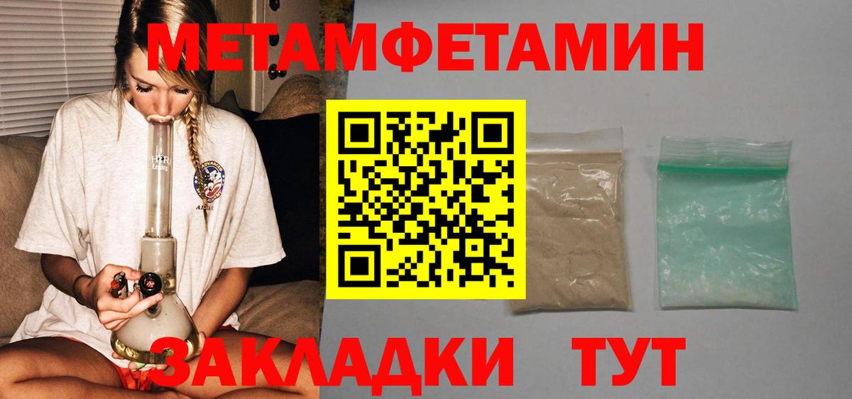 Анапа  Амфетамин 97%  hydra зеркало  Вход с VPN  Amphetamine 