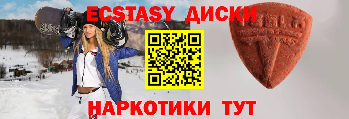 ЭКСТАЗИ VHQ Анапа