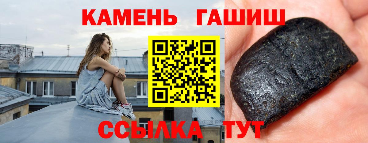 Анапа  Гашиш Premium  ГАШИШ  Вход с VPN 