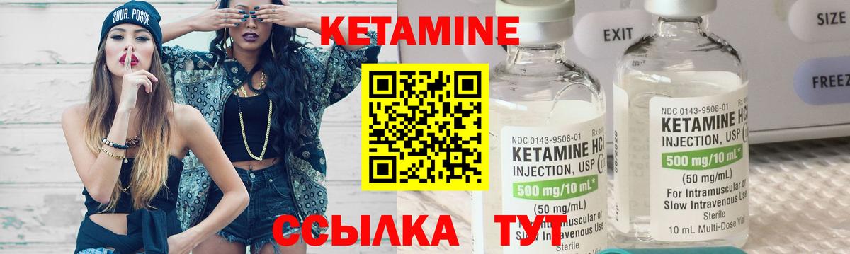 Анапа  Кетамин VHQ  Вход с VPN 