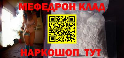 мяу мяу кристалл Тара