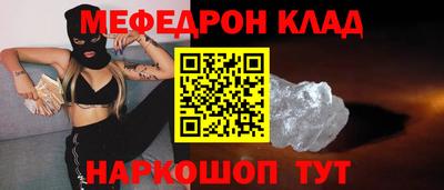 бутират Татарск