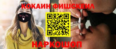 мяу мяу кристалл Тара