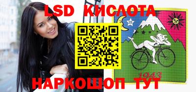 мяу мяу кристалл Тара