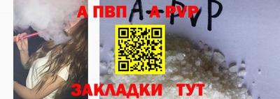 первитин Тверь