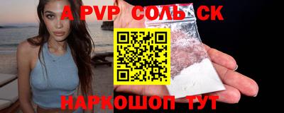 первитин Тверь