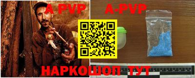 бутират Татарск