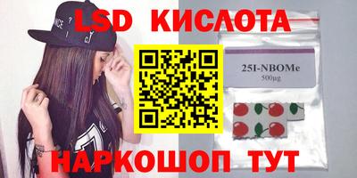 меф VHQ Тулун