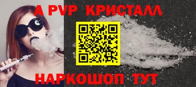 первитин Тверь