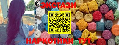 мяу мяу кристалл Тара