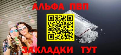 мяу мяу кристалл Тара