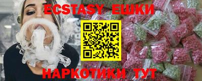 мяу мяу кристалл Тара