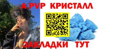 первитин Тверь