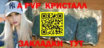 первитин Тверь