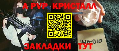 мяу мяу кристалл Тара