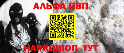 первитин Тверь