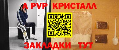 первитин Тверь