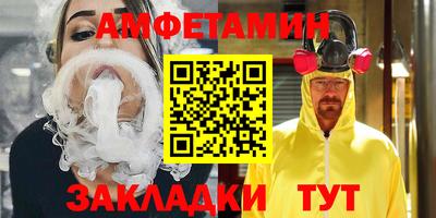 мяу мяу кристалл Тара