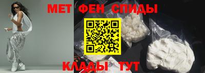 мяу мяу кристалл Тара
