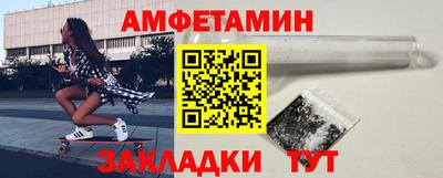 бутират Татарск