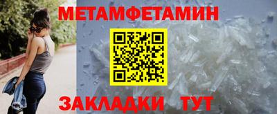 бутират Татарск