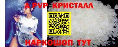 мяу мяу кристалл Тара