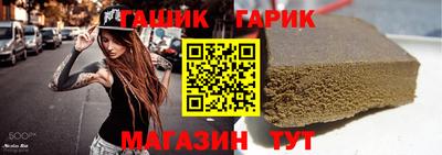 бутират Татарск