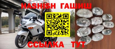 бутират Татарск