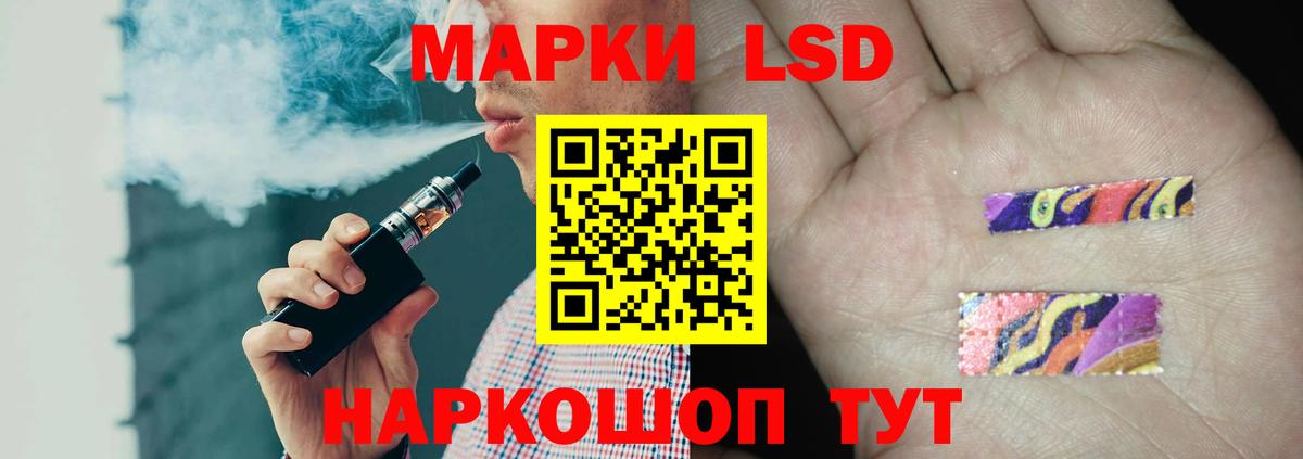 Анапа  ЛСД экстази кислота  Лсд 25 экстази  Вход с VPN 