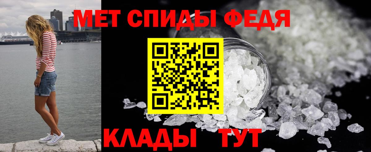 Анапа  Метамфетамин винт  Вход с VPN 