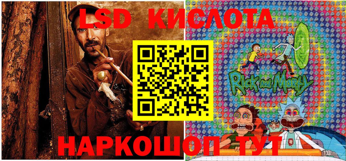 Наркотические марки 1,8мг Анапа