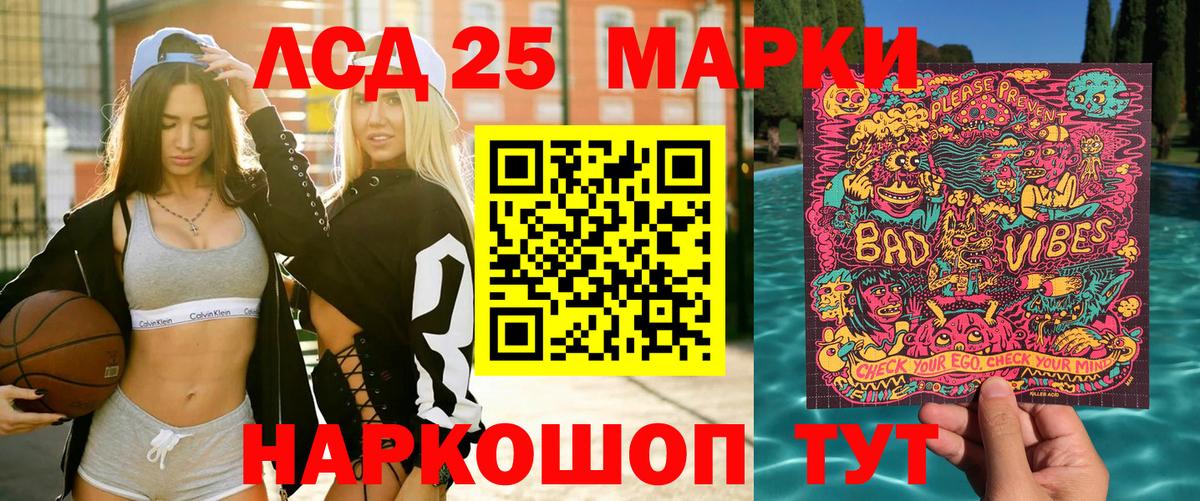 Анапа  Марки N-bome 1,5мг  Вход с VPN 